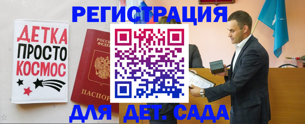 временная регистрация собственник в Анжеро-Судженске